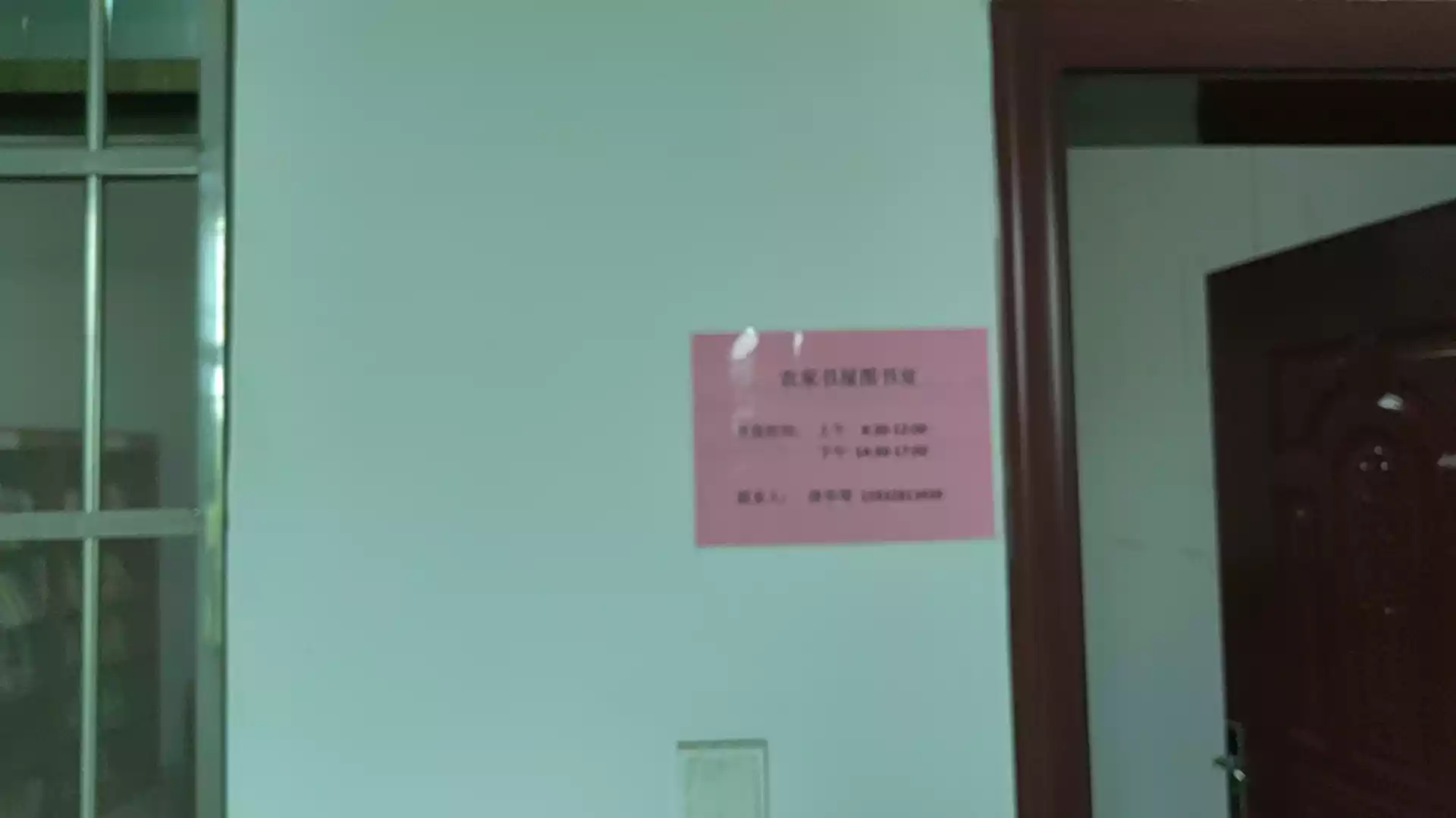 wx_camera_1745290088259.webp