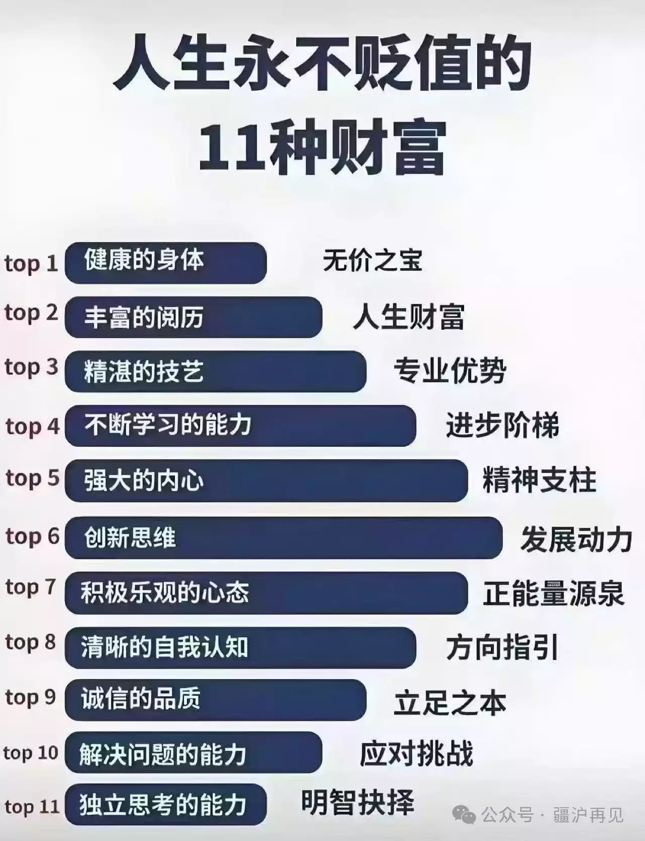 微信图片_20250427192904.webp