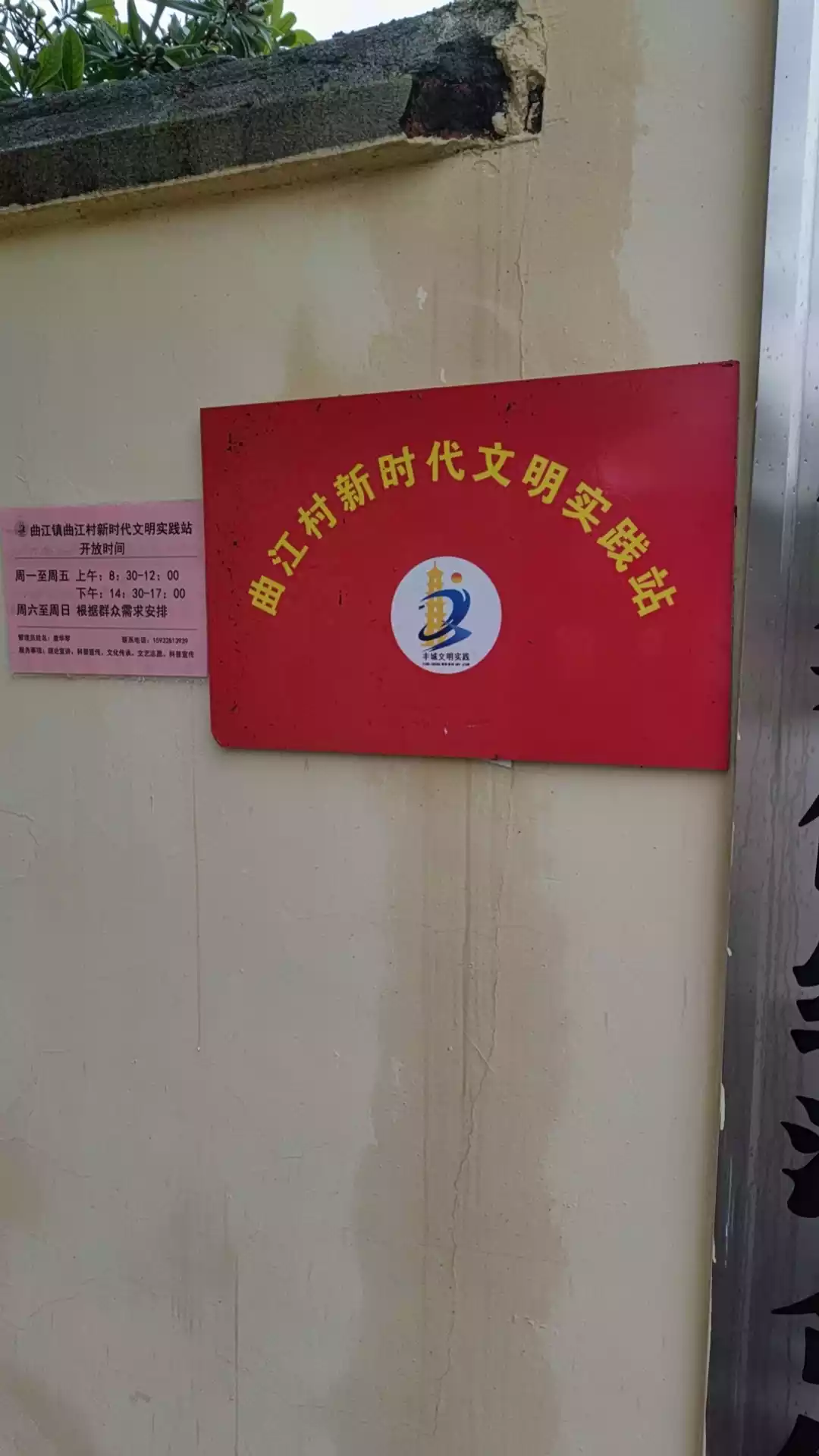 wx_camera_1745290381700.webp