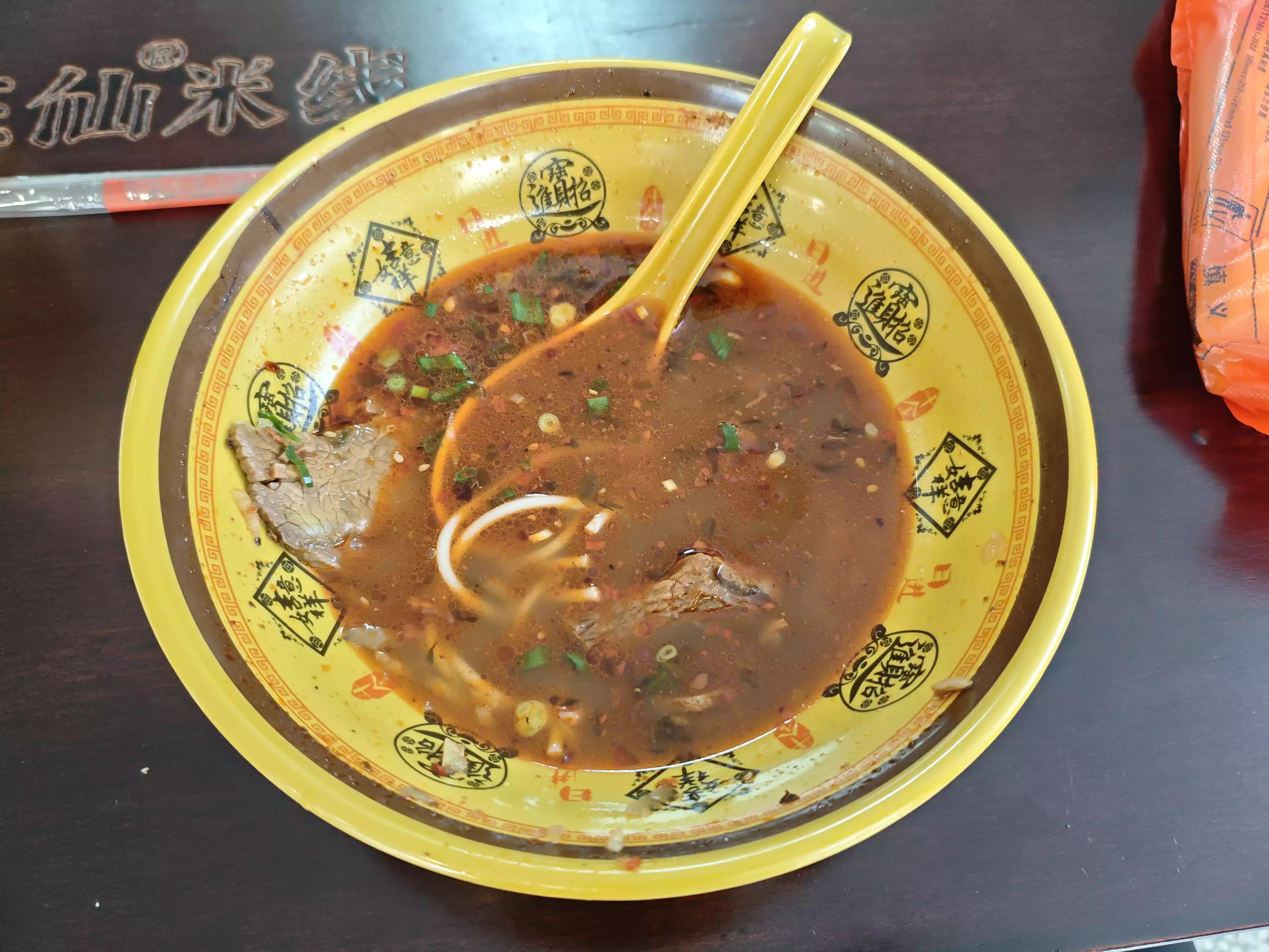 IMG_20250523_121820.webp