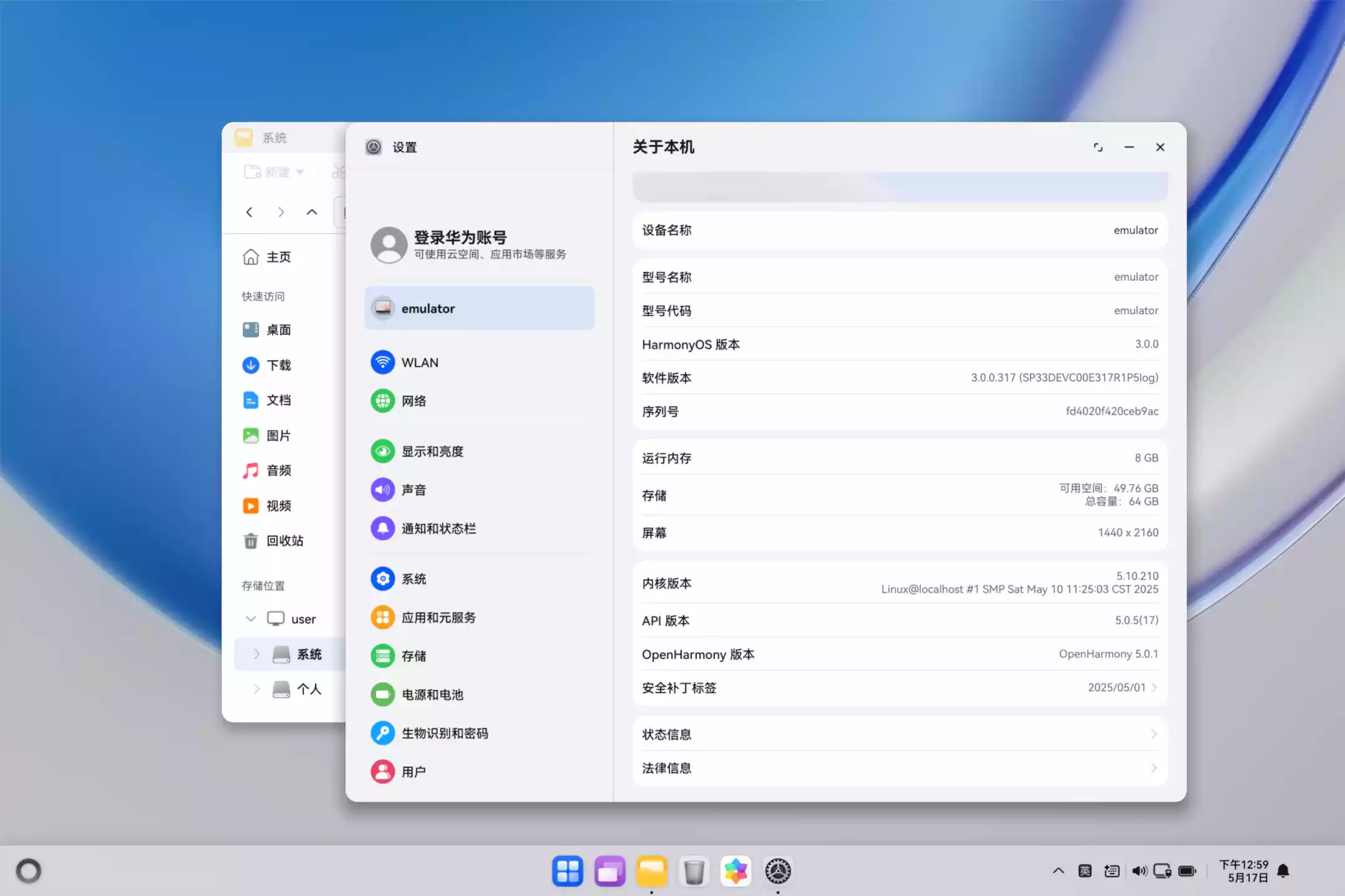Screenshot_2025-05-17T125905.webp