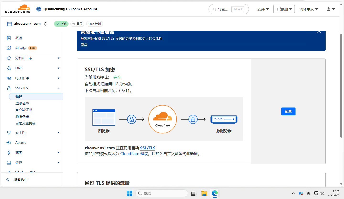 微信图片_20250605172205.png