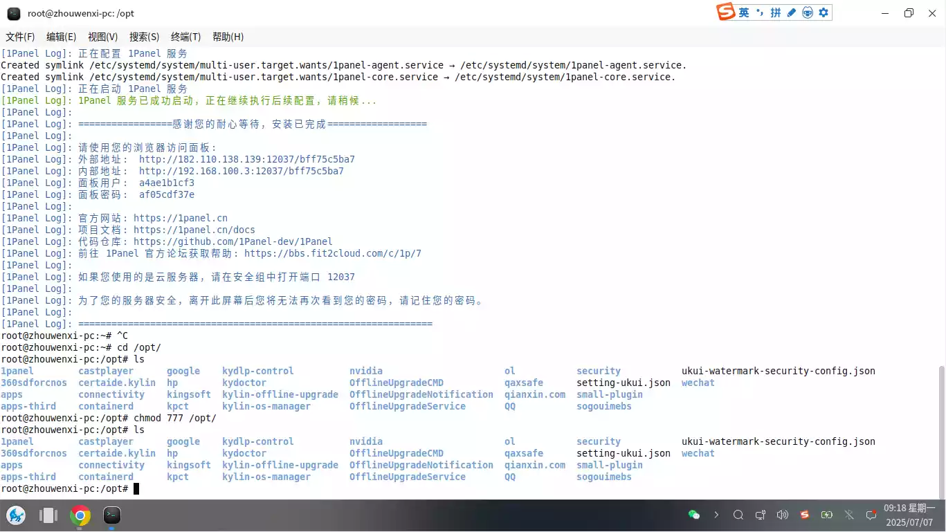 mmexport1751851371315.webp