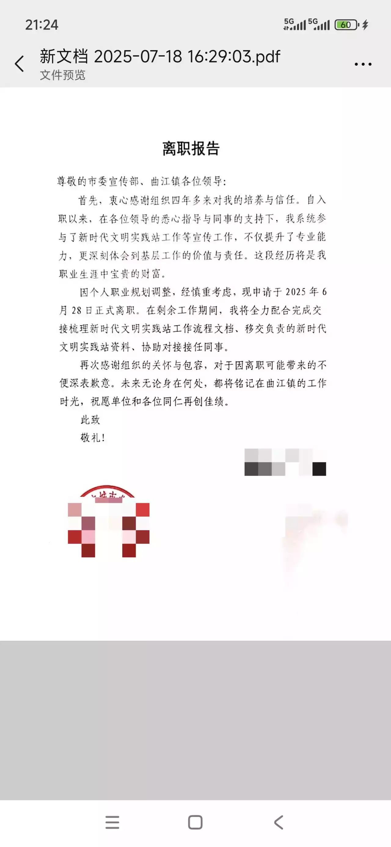 mmexport1752845133749.webp