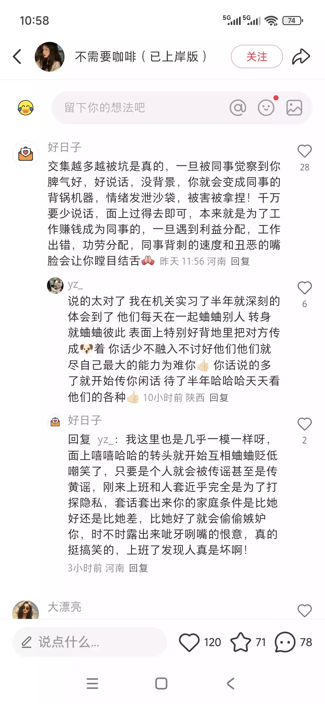 Screenshot_2025-07-23-10-58-36-227_com.xingin.xhs.webp