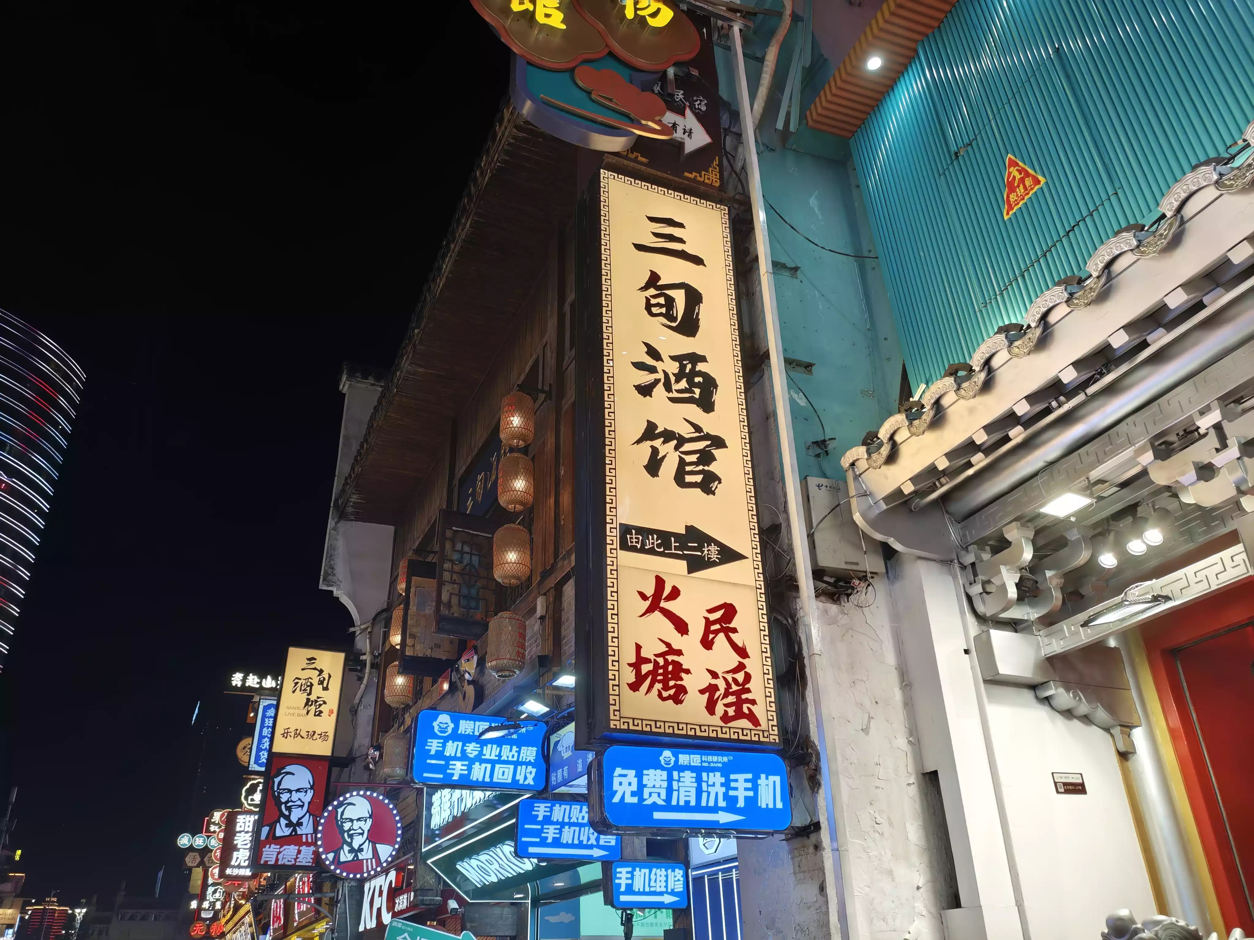 IMG_20250716_205853.webp