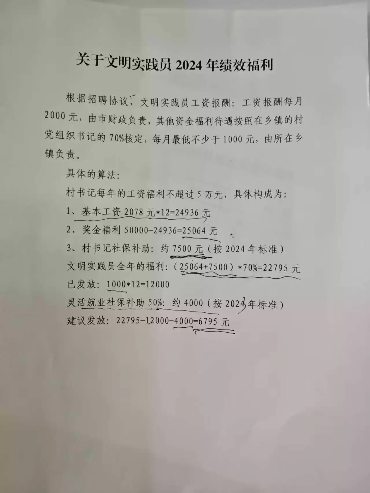 mmexport1753189985000.webp