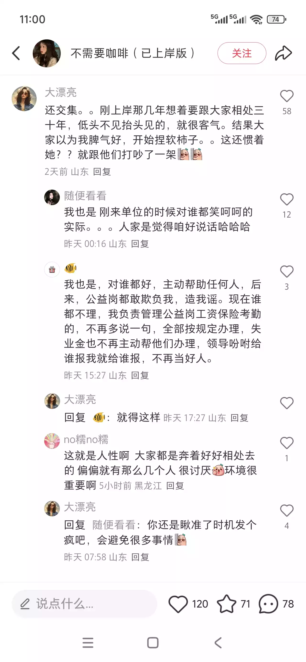 Screenshot_2025-07-23-11-00-01-810_com.xingin.xhs.webp