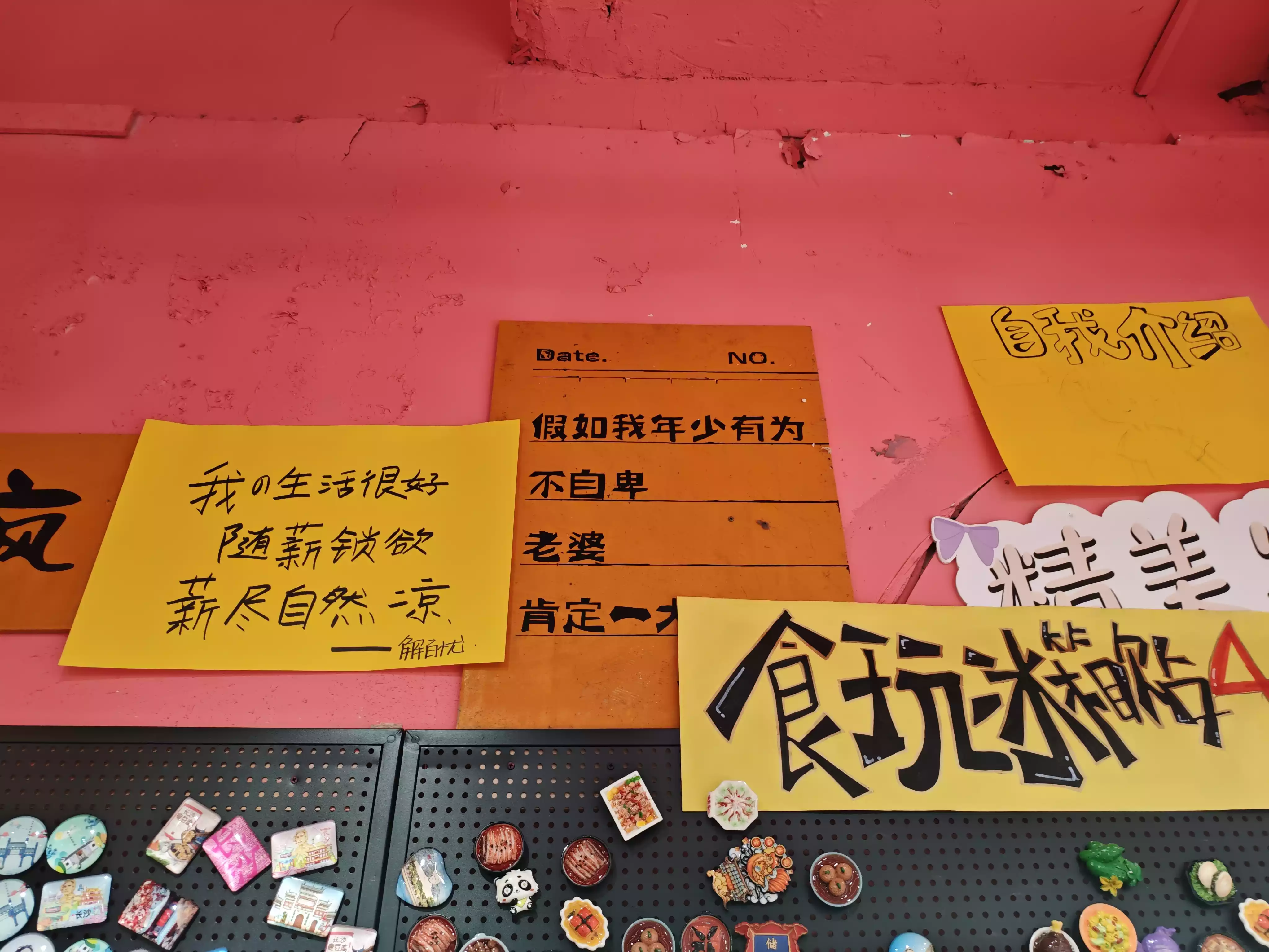 IMG_20250717_085534.webp