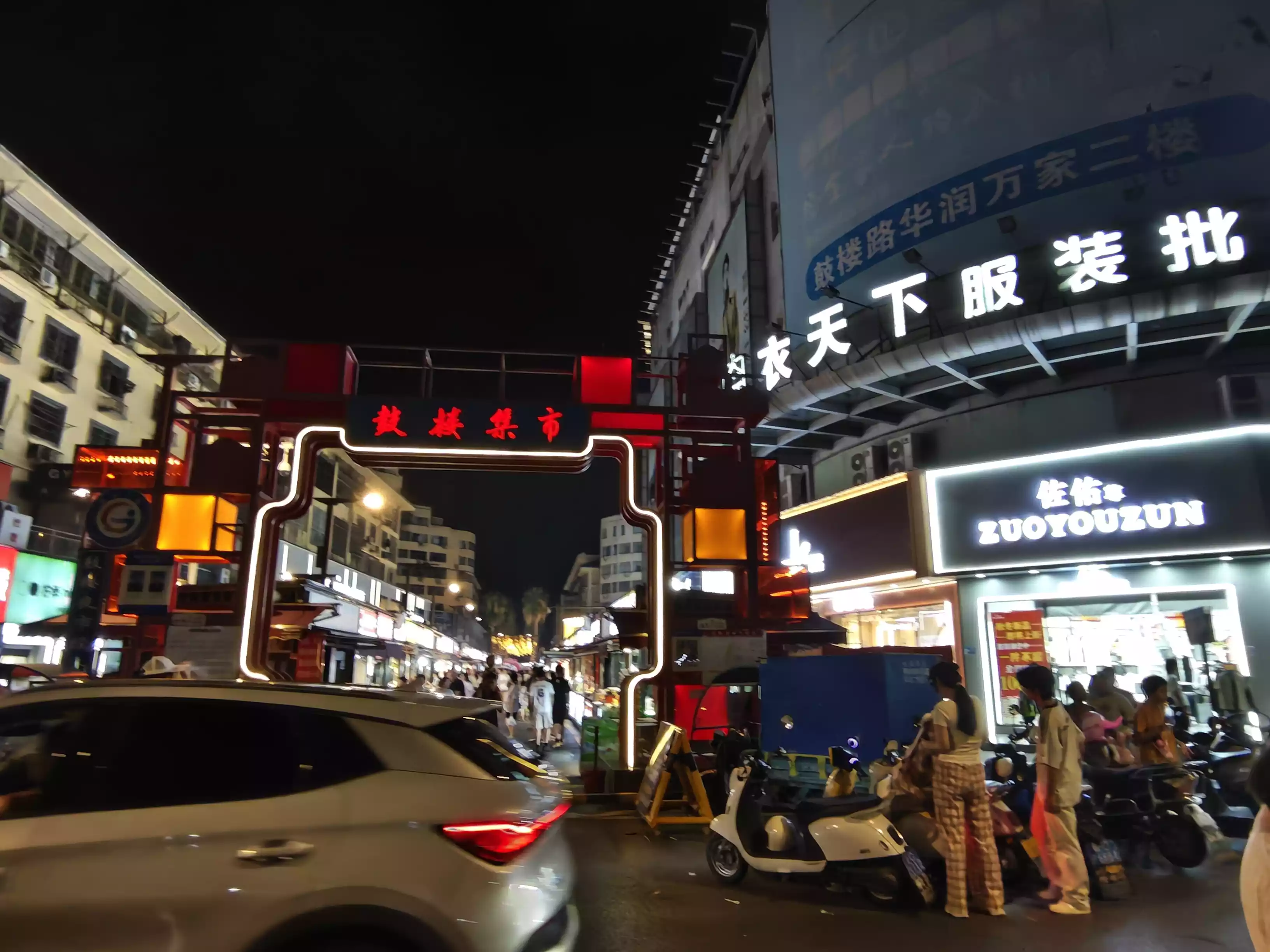IMG_20250829_204150.webp