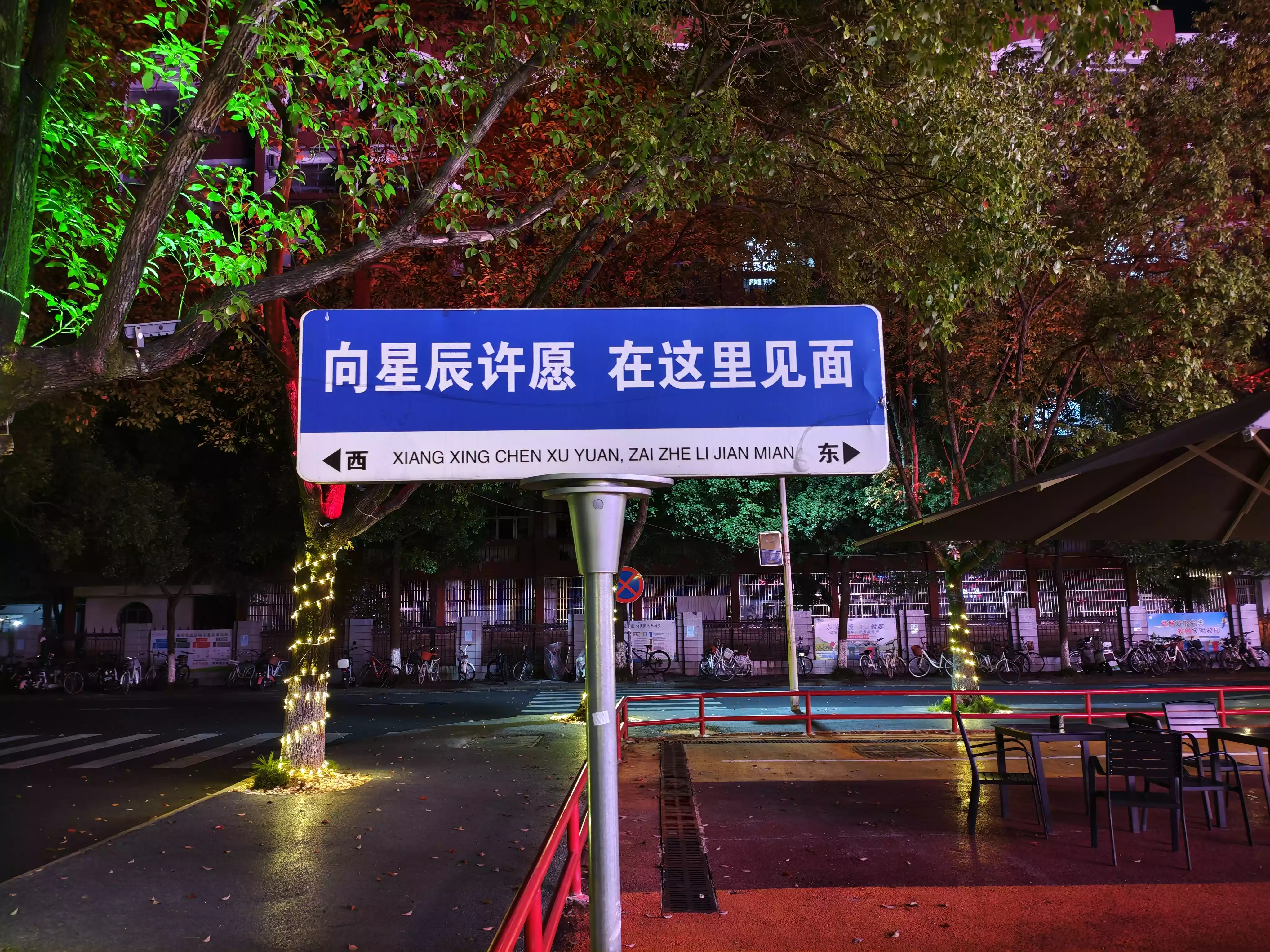 IMG_20250826_204709.webp