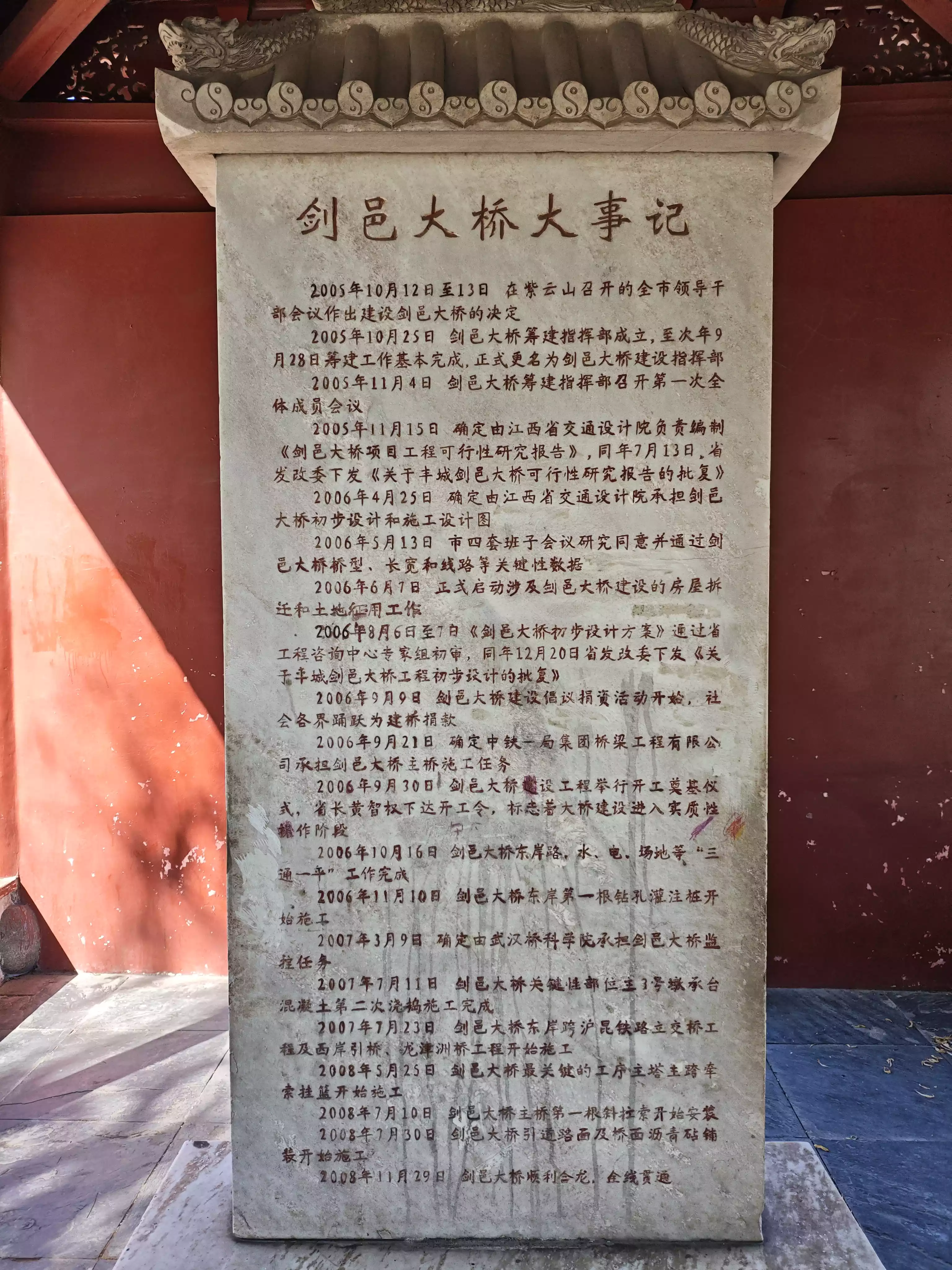 IMG_20250816_091001.webp