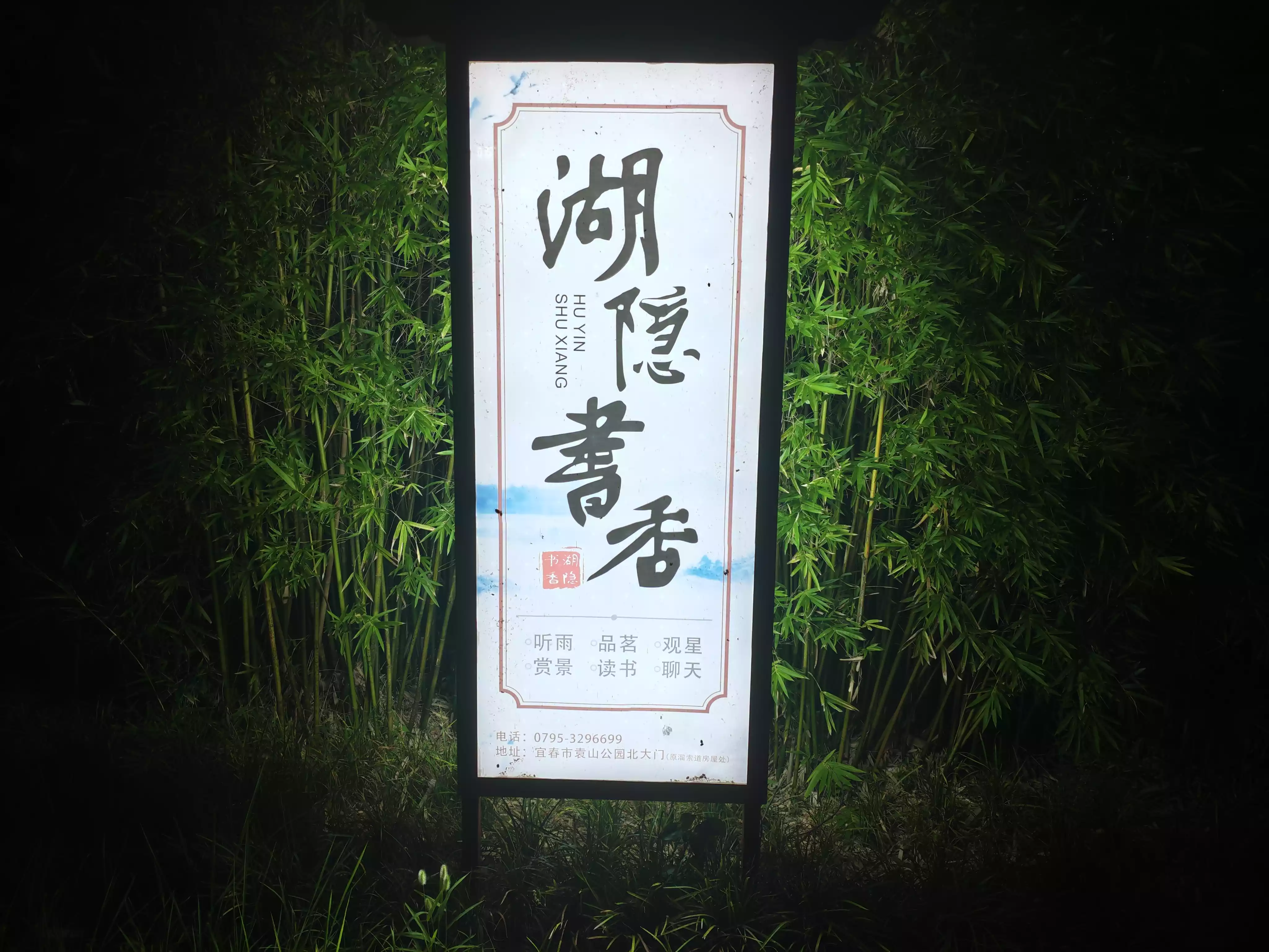 IMG_20250823_191139.webp