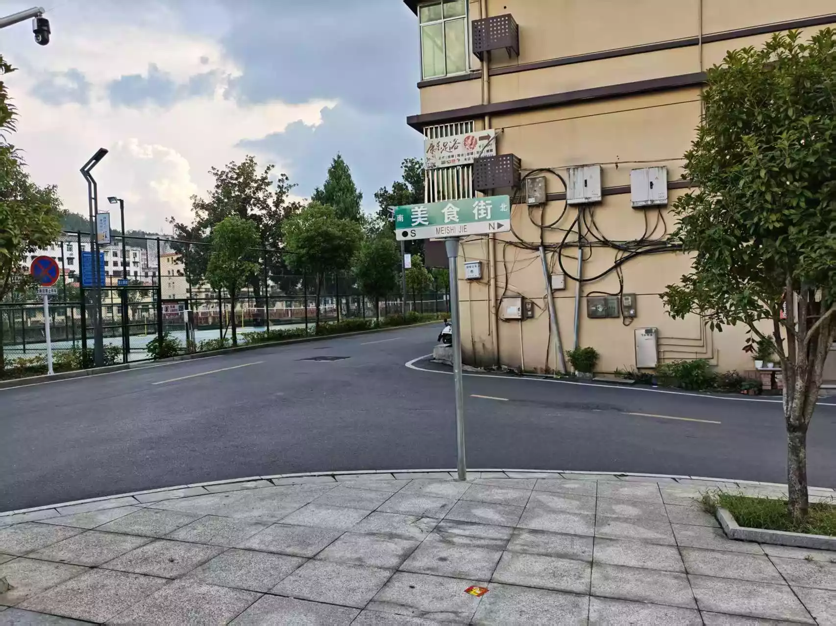 微信图片_20251003084146_15.webp