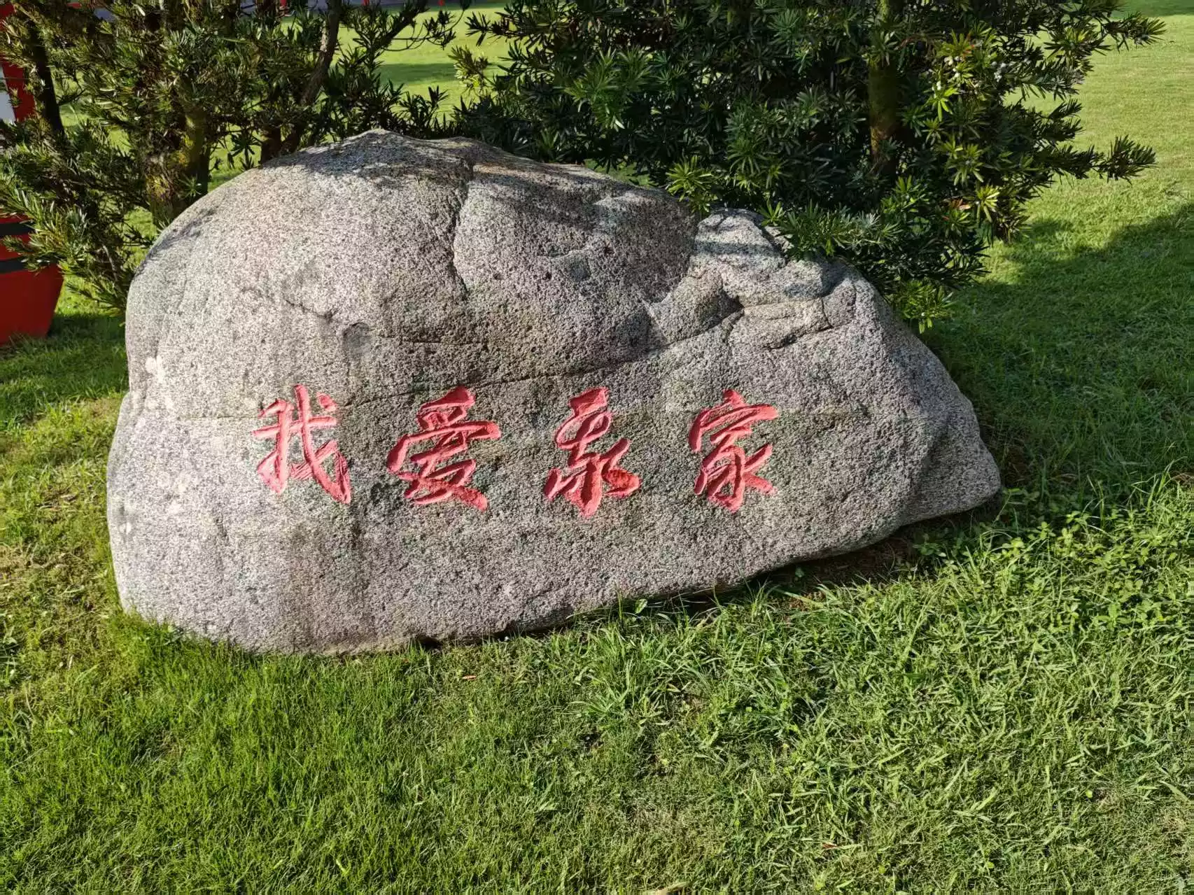 微信图片_20251003084146_12.webp