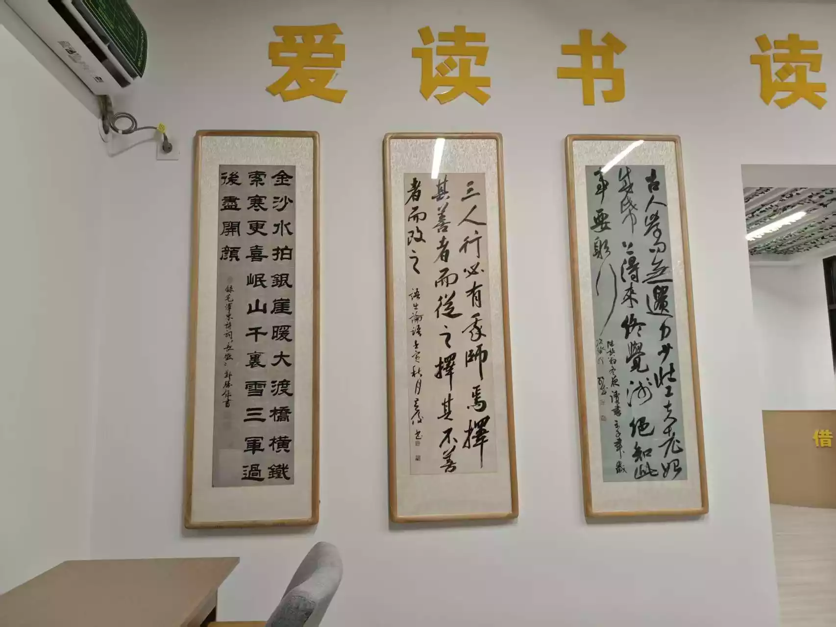 微信图片_20251003084147_18.webp
