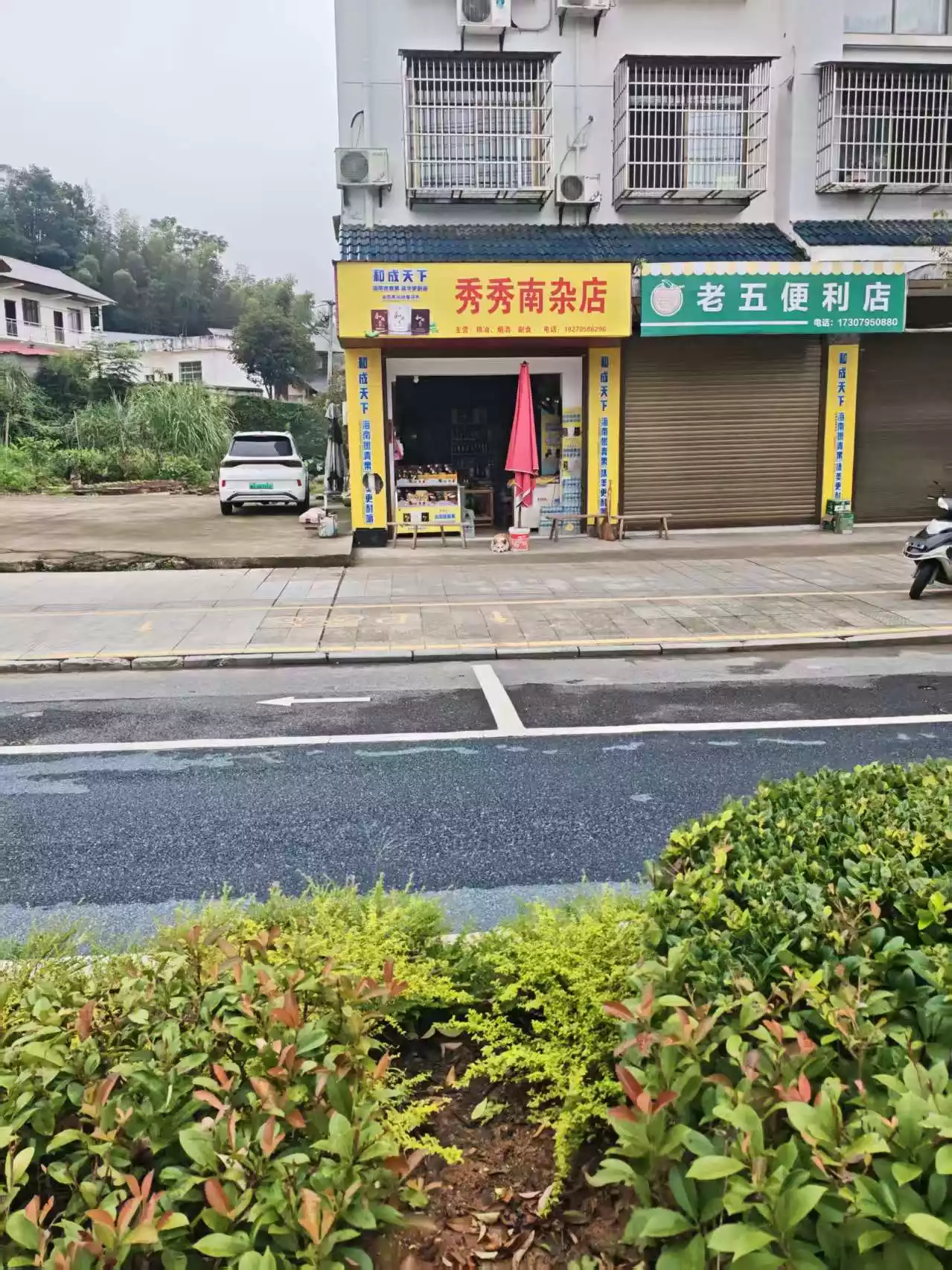 微信图片_20251003084147_9.webp