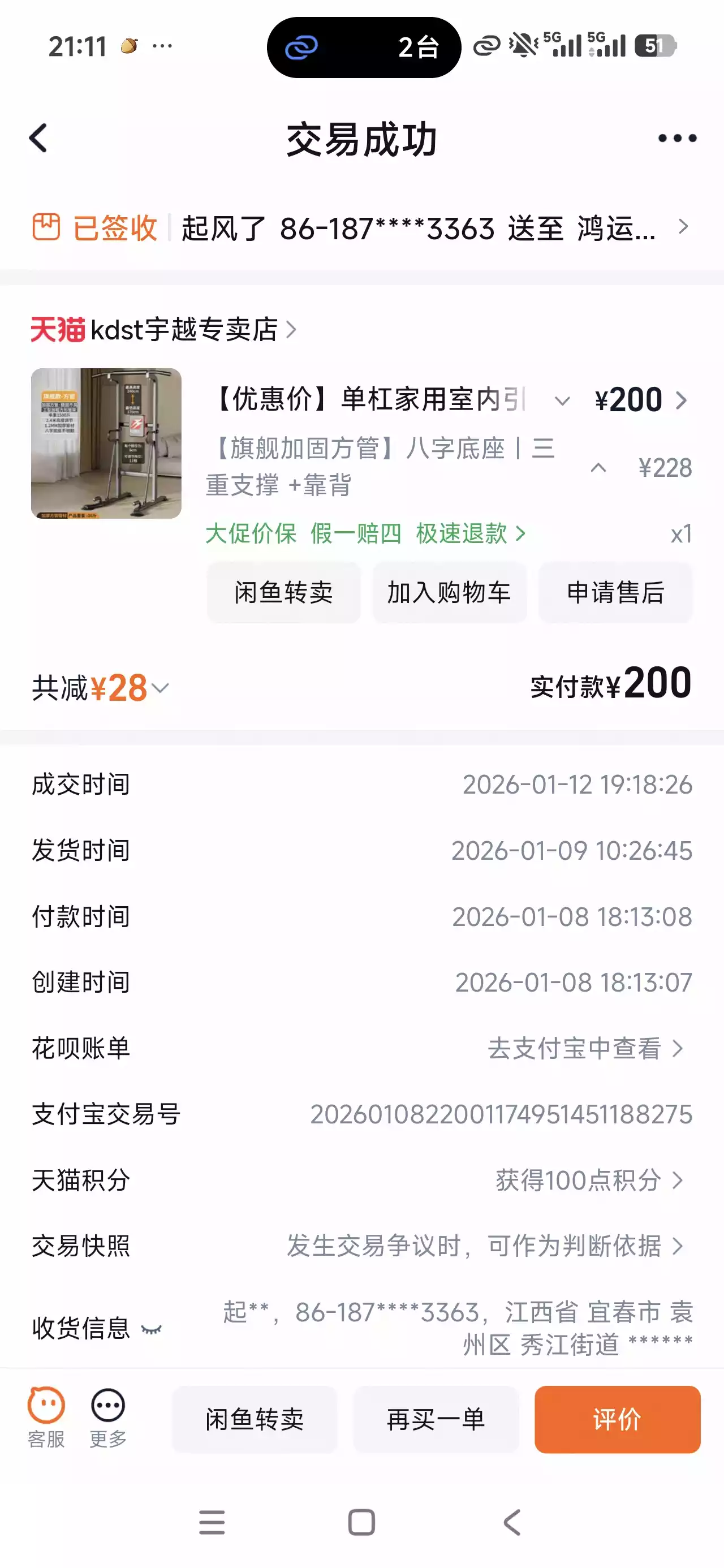 yt01.webp